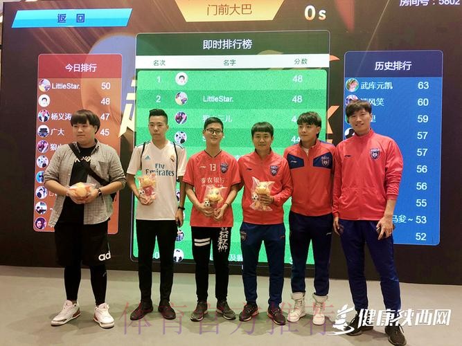 2017中国平安中超联赛嘉年华 盛夏激爽来袭