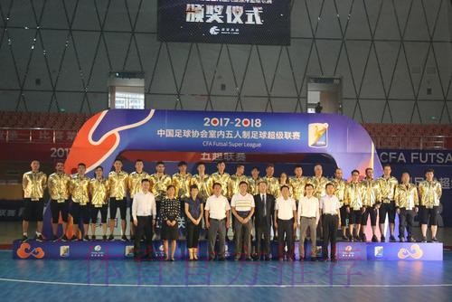 2017-2018赛季五超联赛收官 深圳南岭铁狼队夺冠