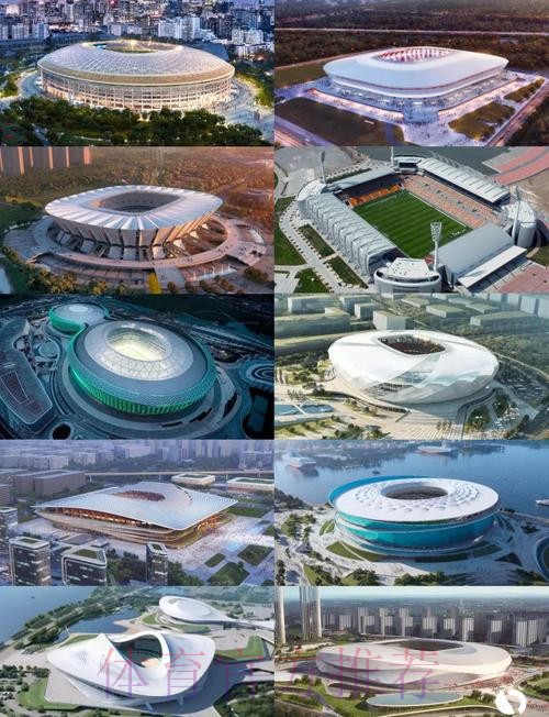 新华社：2023年亚洲杯专业足球场陆续开建